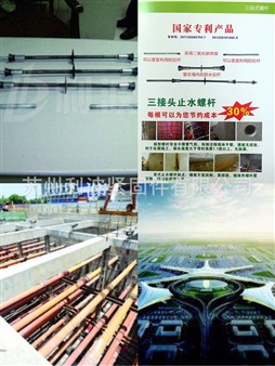 中空直边塑料建筑模板