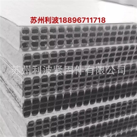 塑料建筑模板